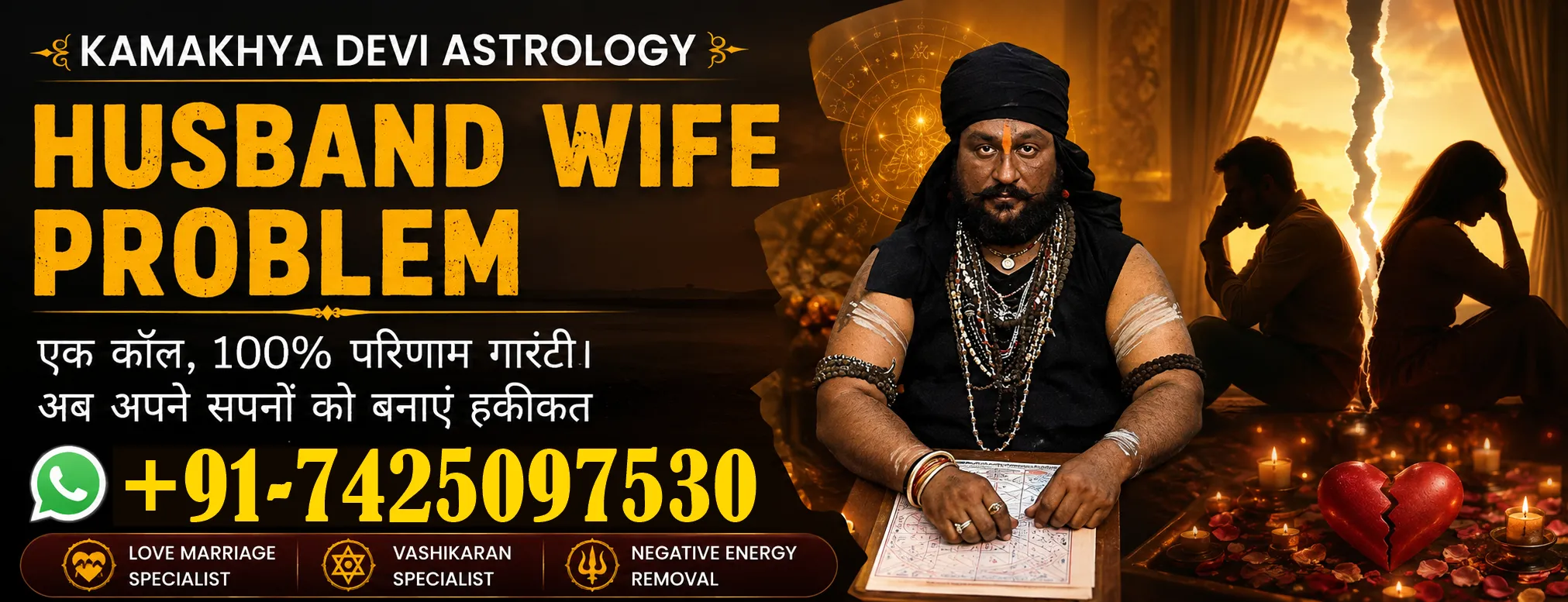 Love Breakup Solution